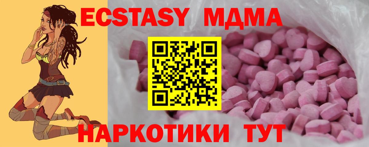 ЭКСТАЗИ 300 mg Чебоксары