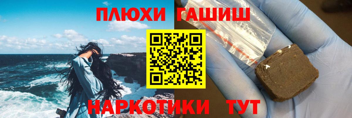 ГАШ Ice-O-Lator Чебоксары