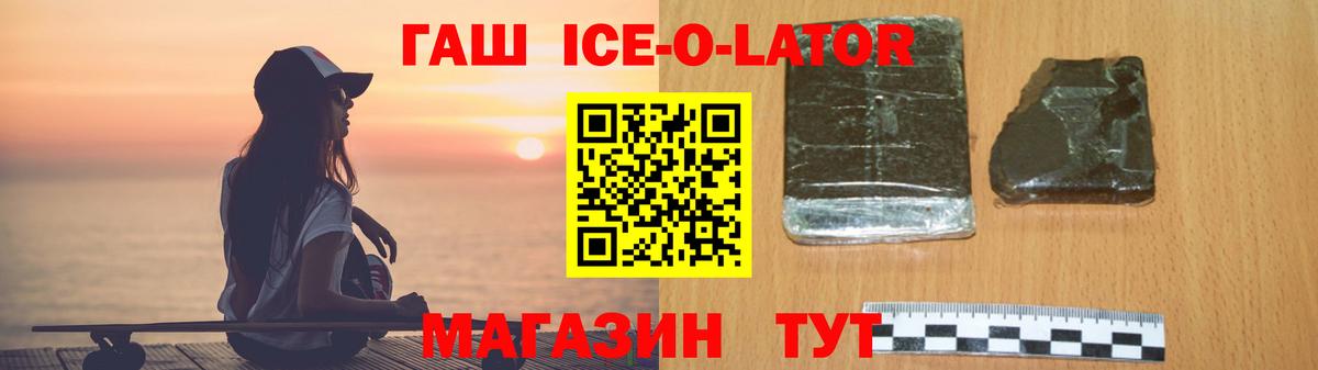 Чебоксары  Гашиш гарик  ГАШИШ Cannabis  Вход с VPN 