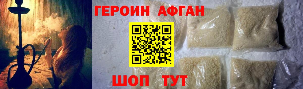 Амфетамин Чебоксары