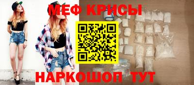МДМА Можайск