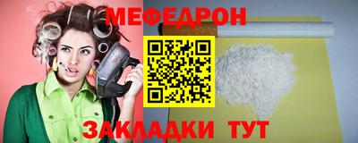 МДМА Можайск