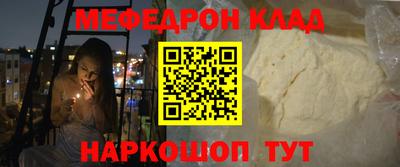 МДМА Можайск