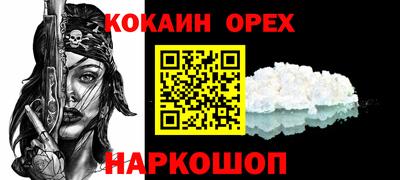 каннабис Моздок