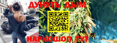 каннабис Моздок