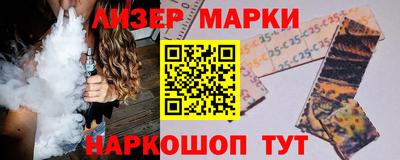 каннабис Моздок