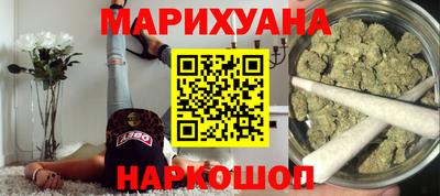 каннабис Моздок
