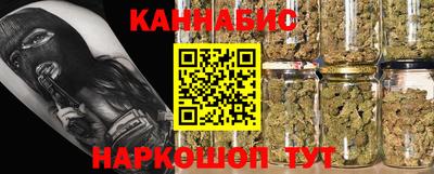 каннабис Моздок