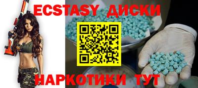 каннабис Моздок