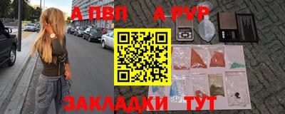 МДМА Можайск