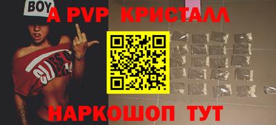 МДМА Можайск