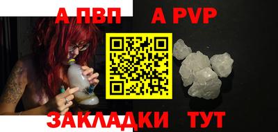 каннабис Моздок