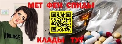 МДМА Можайск