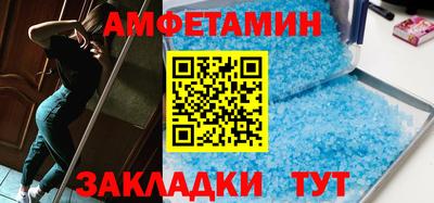 МДМА Можайск