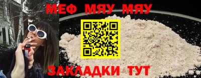 каннабис Моздок