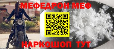 МДМА Можайск