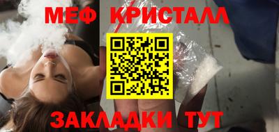 МДМА Можайск