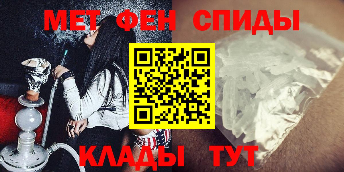 Первитин Декстрометамфетамин 99.9% Чебоксары