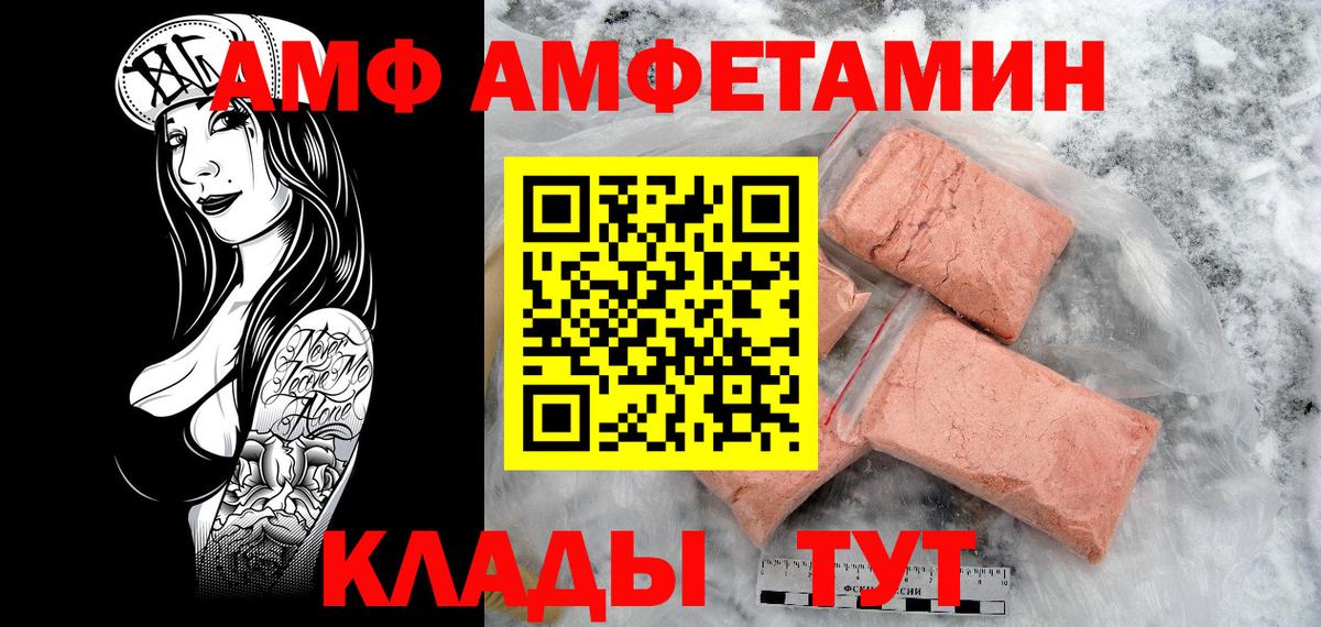 Метамфетамин Декстрометамфетамин 99.9%  Вход с VPN  Чебоксары 