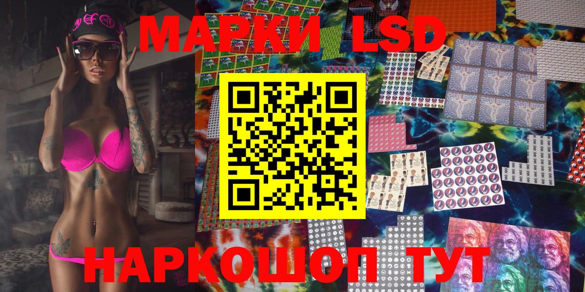 Марки NBOMe 1500мкг Чебоксары