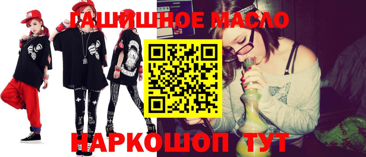 Конопля  Вход с VPN  Чебоксары  Кокаин  ГАШИШ  МЕФ  