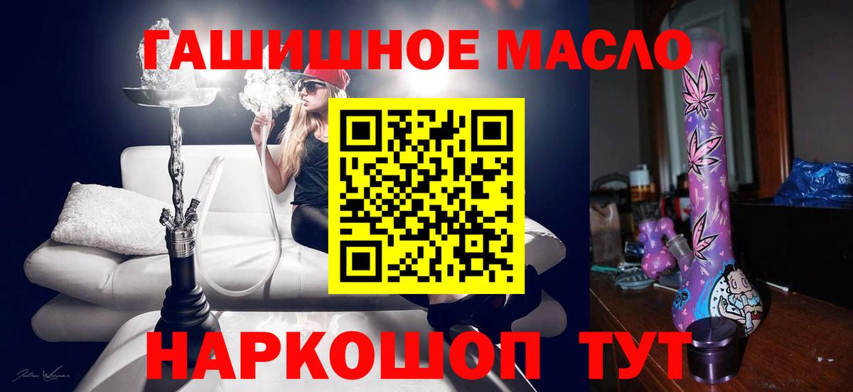 ТГК концентрат  Вход с VPN  Чебоксары 