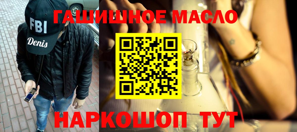 Дистиллят ТГК вейп с тгк Чебоксары