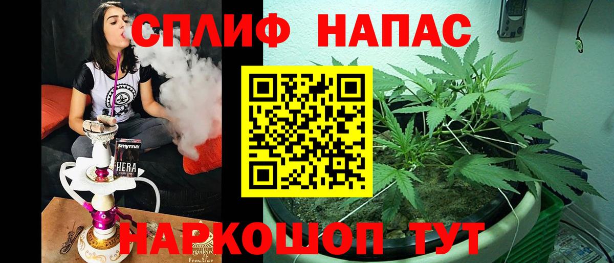 Бошки марихуана Ganja Чебоксары